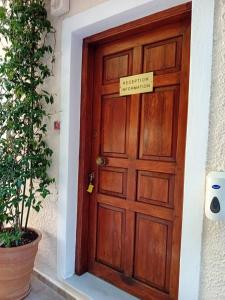 瓦西里亚斯曼丹尼公寓式酒店的挂着读国际医院的标志的木门