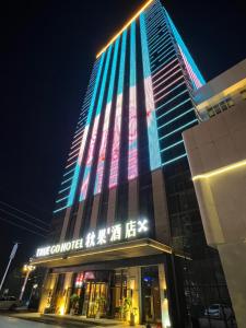 成都TRUE Go hotel的建筑的侧面有五颜六色的灯光