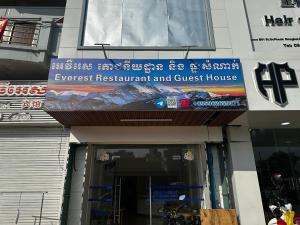 西哈努克Everest Restaurant and Guest House的一座建筑,上面有标志,上面写着尊重餐厅和宾馆的字样