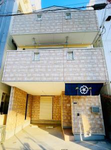 大阪無料駐車場 3階建て一軒家 家族グループ最適 3寝室ヴィラ USJ道頓堀通天閣近い子連れok的砖砌的建筑,有车轮