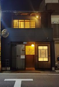 秋桜館Cosmos