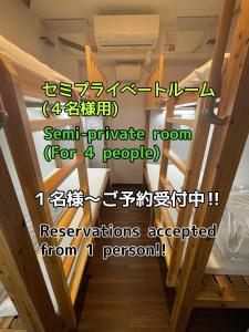 福冈JAM HOSTEL Hakata Station Front的一间设有s's'n'n'n'n'n'd'j'd的私人客房,可进行翻修。