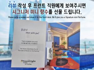 釜山Hound Hotel Busan Station的一本为一家酒店准备的小册子,上面有房间的照片