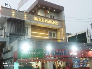 瑞诗凯诗Hotel Mahadev Rishikesh的带有读取酒店步行道标志的酒店大楼