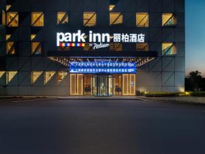 青浦丽柏酒店上海嘉松中路奥特莱斯的前面有停车位的大楼