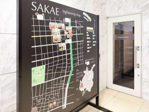 名古屋Comfort Inn Nagoya Sakae的一张有地铁地图的墙