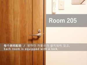 东京和貴ビル的每间客房的门上都配有一个标志,上面写着一个书写的标牌,