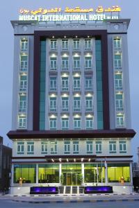 塞拉莱马斯喀特国际广场酒店的一座酒店大楼,上面有标志