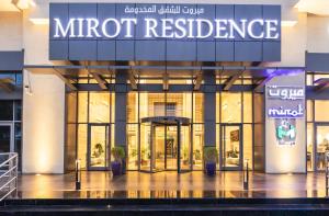 阿可贺巴فندق ميروت-Mirot Hotel的商场前方的商店,上面有读镜像的标志