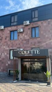 埃里温Colette Hotel的建筑物前面的商店,上面有标志