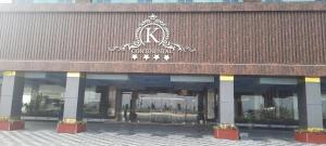 NizāmābādHotel krishna的前面有标志的建筑