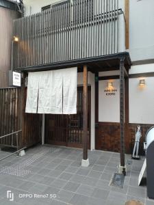 京都Mini Inn Kyoto 京都 - 外国人向け - 日本人予約不可的建筑物的前门,上面有标志