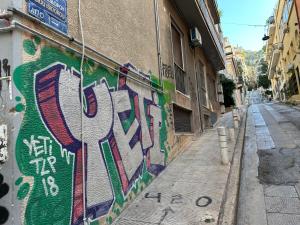 雅典Aretousas apartment的楼边一条涂鸦的小巷