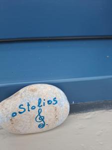 斯科派洛斯Stolios的石块上写着石膏