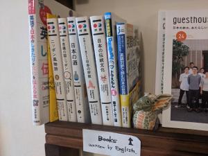 高山Guesthouse Tomaru的一堆书放在书架上