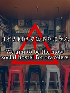 东京Hostel Bedgasm的标志显示我们的目标是成为最适合旅客的社交旅馆