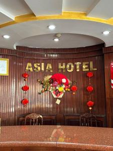 芹苴芹苴亚洲大酒店的花卉木墙上的Asia酒店标志
