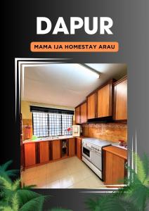亚娄Mama Ija Homestay Islamic Arau的厨房配有木制橱柜和炉灶烤箱。