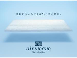 福冈新盖亚多梅玛耶酒店的一张床垫的图象,上面有质量商店的文本设备