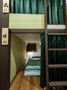 静冈駿府城下町の宿　玉乃屋的一间小房间,内设一张双层床