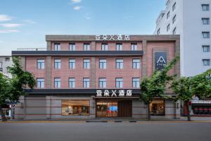 上海上海外滩南京东路步行街亚朵X酒店的 ⁇ 染瓦兹建筑