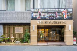 福冈博多中洲酒店的a store front of akritkritka waariaanaan building