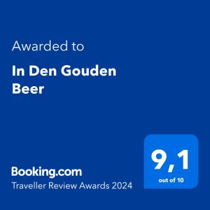 弗利辛恩In Den Gouden Beer的蓝屏,上面有德戈登啤酒的文本