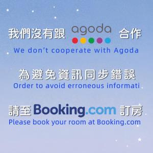 新竹Bin Chen Business Hotel的书名,书名,书名上写着我们不和书名合作的字眼