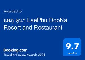 Ban San Pa Sakแลภู ดูนา LaePhu DooNa Resort and Restaurant的蓝色标志,文字翻译成高清晰评审奖