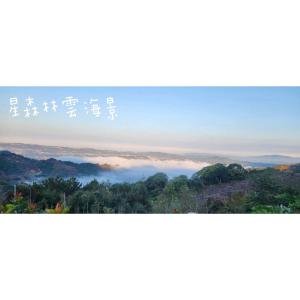 Dongshi星森林包棟住宿-台中東勢-山區景觀的一张上面写着书的雾 ⁇ 山的照片