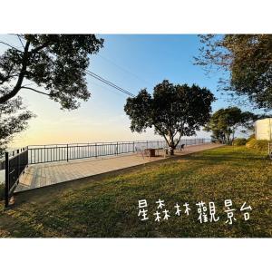 Dongshi星森林包棟住宿-台中東勢-山區景觀的一张在草地上写字的走道照片