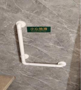 成都成都武侯渝江皇冠假日酒店的浴室墙上的标志