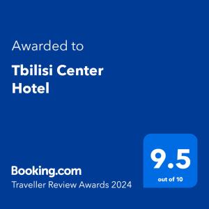 第比利斯Tbilisi Center Hotel的标有授予酒店文字的蓝色标志