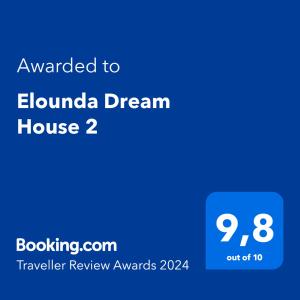 伊罗达Elounda Dream House 2的一部蓝电话,其文本被授予埃隆达梦幻之家