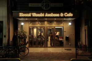 东京Hostel Wasabi Asakusa的一座有标志的建筑,上面有看医院的标志,是澳洲人,咖啡馆