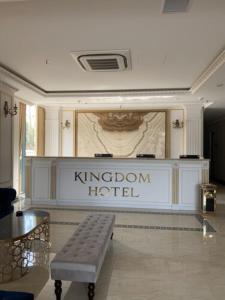 格卢市社Kingdom Hotel Cua Lo的酒店大堂,在标志前设有长凳