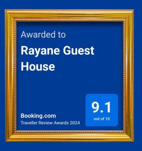 塔哈佐特Rayane Guest House的金色画框里为雅安旅馆设计的框架标志