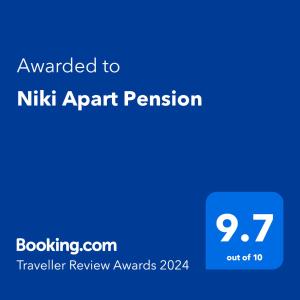 格奥尔盖尼Niki Apart Pension的蓝色屏幕,文字被授予nkark权限