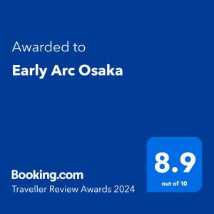 大阪Early Arc Osaka的电话的屏幕被发送到早期的邮件是绿洲