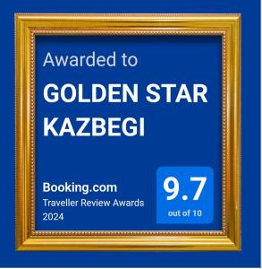 卡兹贝吉GOLDEN STAR KAZBEGI的金星卡泽巴奇的金色画框