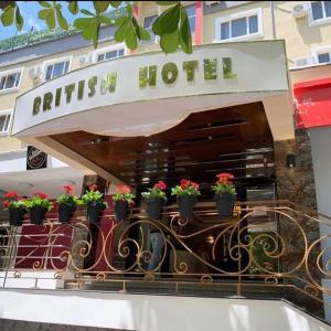 波格拉德茨British Hotel Pogradec的阳台上的带有盆栽的标志