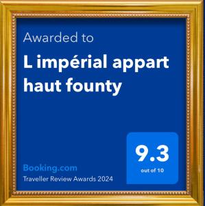 阿加迪尔L impérial appart haut founty的机场设施的框架标志