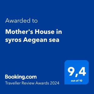 波西多尼亚Mother's House in syros Aegean sea的海洋玫瑰中母亲之家的屏幕