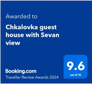 塞凡Chkalovka guest house with Sevan view的一部手机的屏幕,上面写着给鹰嘴豆的短信,有7个