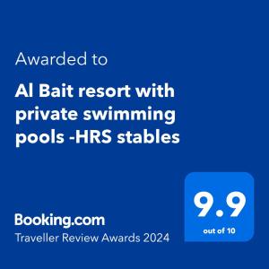 Al ḨamrānīyahAl Bait resort with private swimming pools -HRS stables的一个带私人游泳池的巴雷特度假村的短信屏幕