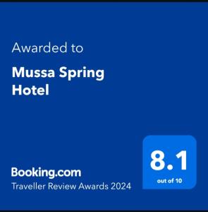 瓦迪穆萨穆萨温泉大酒店 的带有蓝屏的签证春天酒店的屏幕