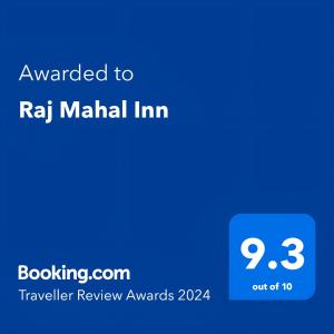 瓦都瓦Raj Mahal Inn的手机的屏幕,短信被授予rrl商场旅馆