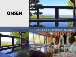 伊东Izu coco dome tent C - Vacation STAY 87884v的相册照片