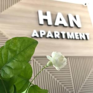 岘港Han Apartment的人约会标志前的白花