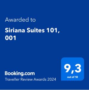 贝纳尔马德纳Siriana Suites 101, 001的给sirmania套房的文本的电话屏幕